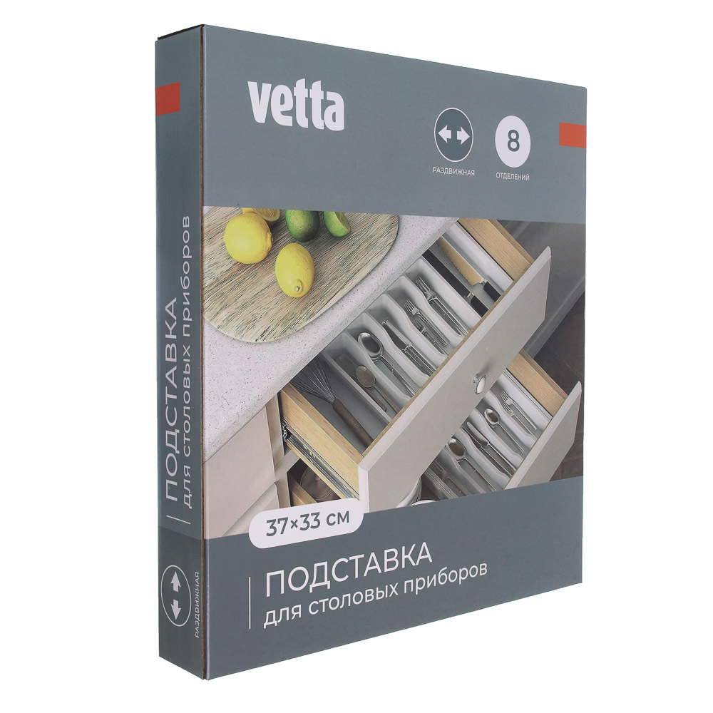 Лоток для столовых приборов тм VETTA, раздвигающийся, 37х33 см, пластик, арт.№ 485-197