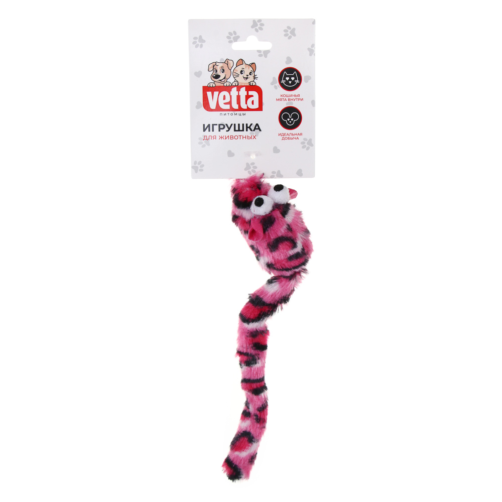 VETTA Игрушка для домашних животных, ПЭ, мята, 25,5 см, арт.№ 273-277