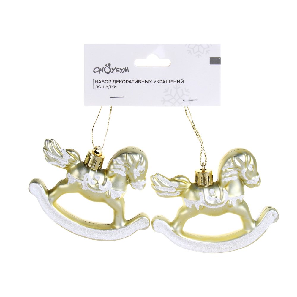 СНОУ БУМ Набор декоративных украшений "Лошадки" 2шт, 8,3х2х6,8см, пластик, 3 цвета, арт.2, арт.№ 397-384