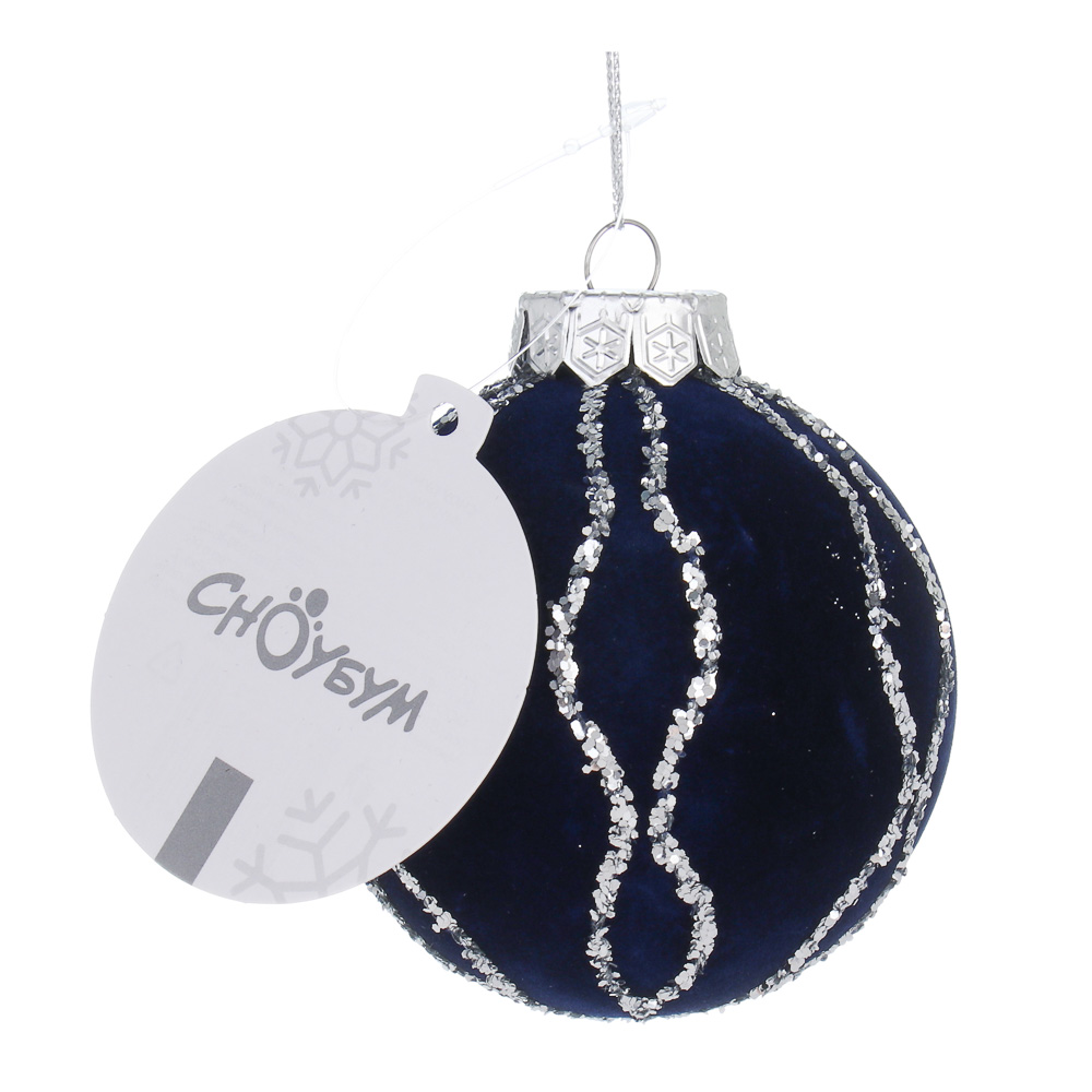 СНОУ БУМ Шар 8 см, флокированный, синий, 3 вида, арт.№ 373-602