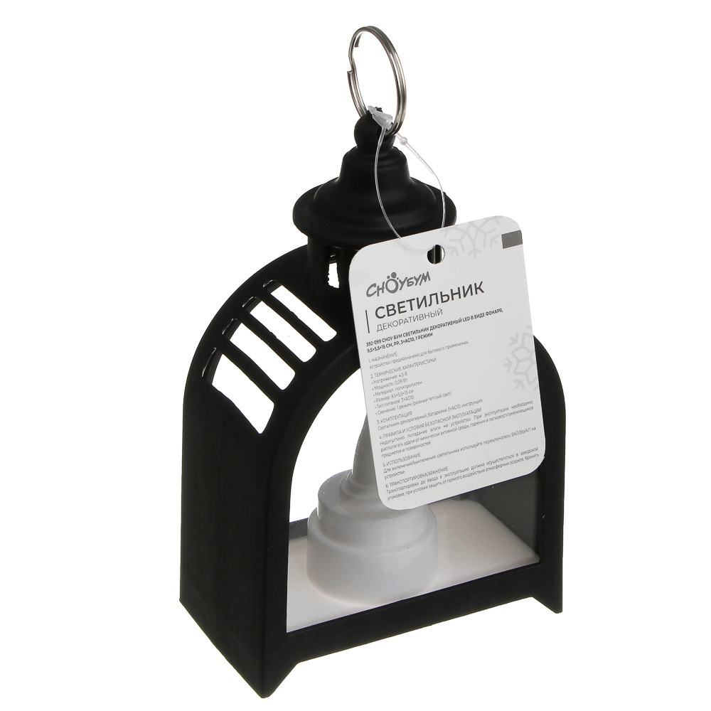 Светильник декоративный LED в виде фонаря 9,5x5,5x15 см СНОУ БУМ, PP, 3хAG10, 1 режим, 2 дизайна, арт.1, арт.№ 392-099