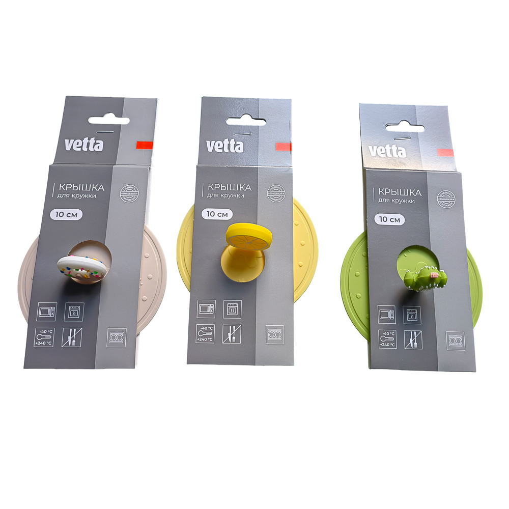 VETTA Крышка для кружки, силикон, 10см , 3 цвета, арт.№ 856-231
