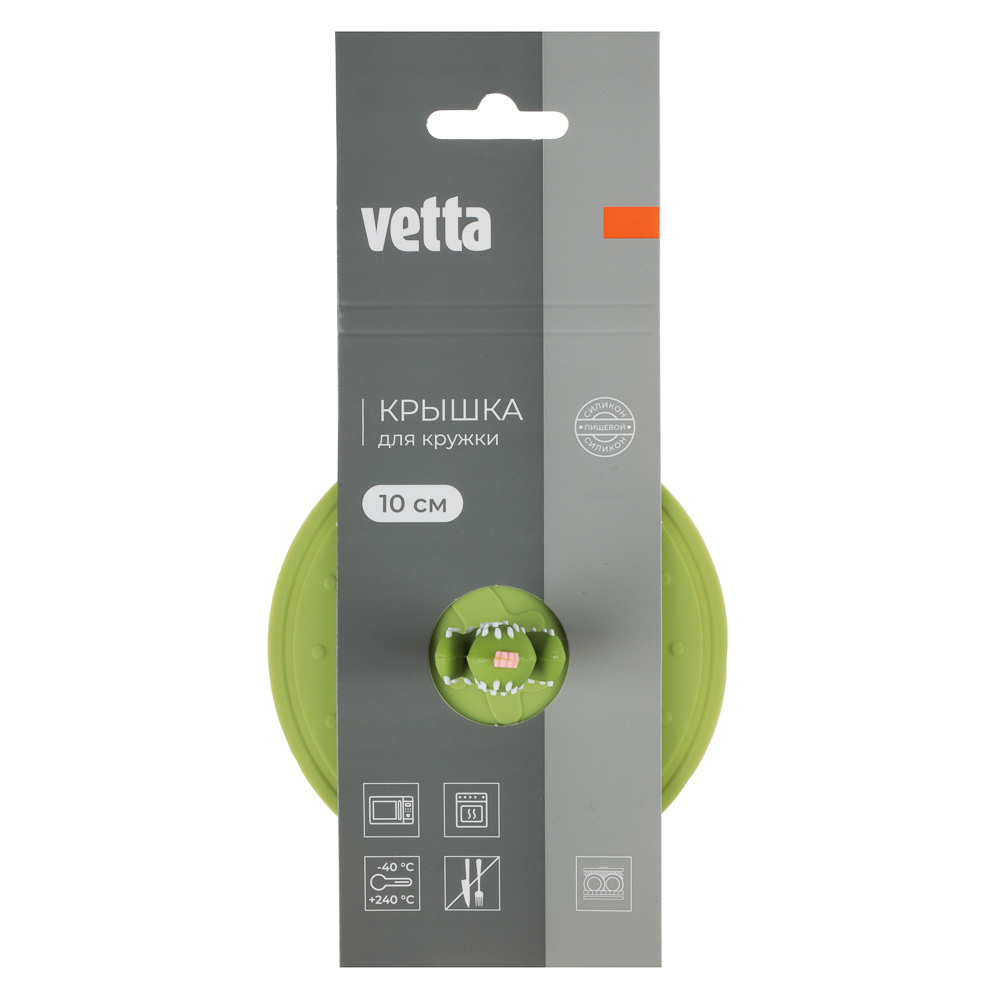 VETTA Крышка для кружки, силикон, 10см , 3 цвета, арт.№ 856-231