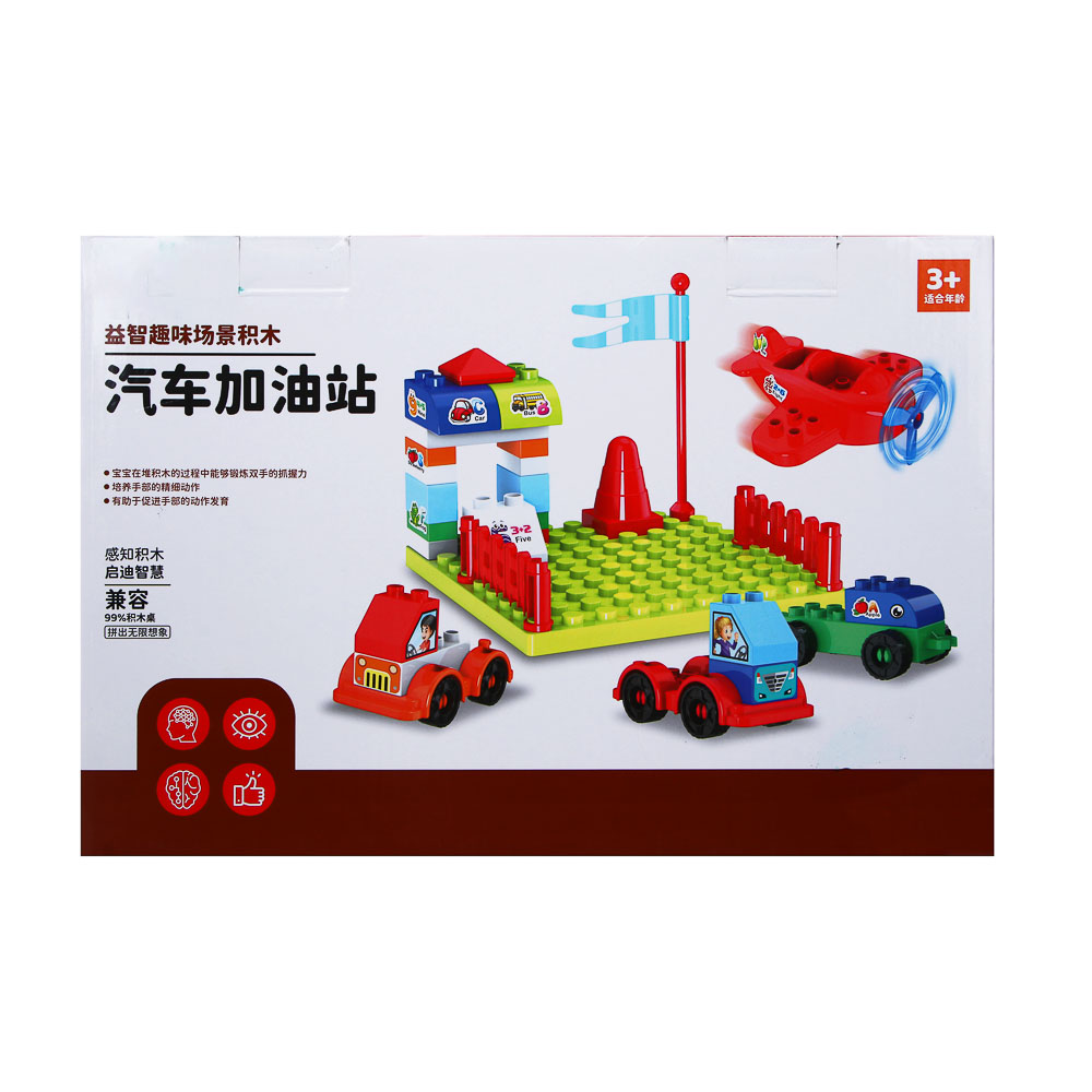 Конструктор крупные детали для малышей, 41 деталь, 35х8х24см, PP, 2 дизайна, арт.№ 859-097