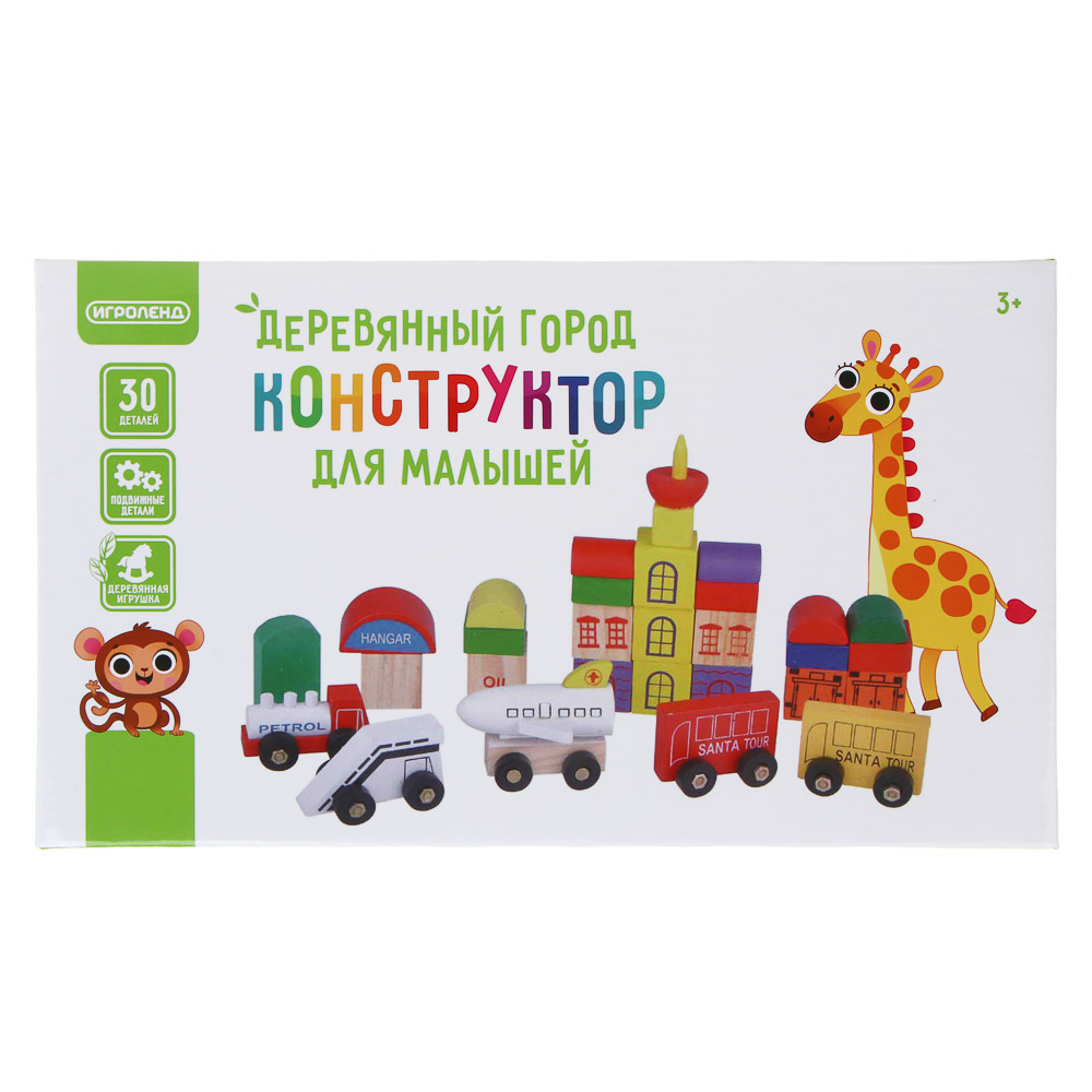 ИГРОЛЕНД Конструктор для малышей "Город деревянный", 28х16х3,5см, дерево, 4 дизайна, арт.№ 262-538