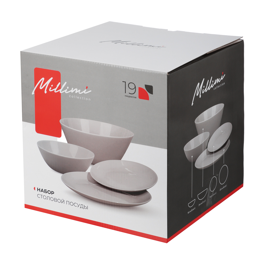 MILLIMI Грей Набор столовой посуды 19 пр., опаловое стекло, круглый, арт.№ 818-235