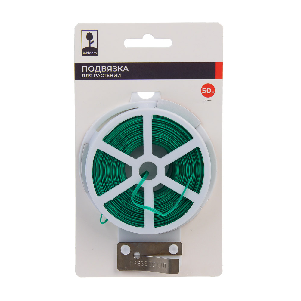 INBLOOM Подвязка для растений 50м x d0.5мм, металл, PE, арт.№ 154-002