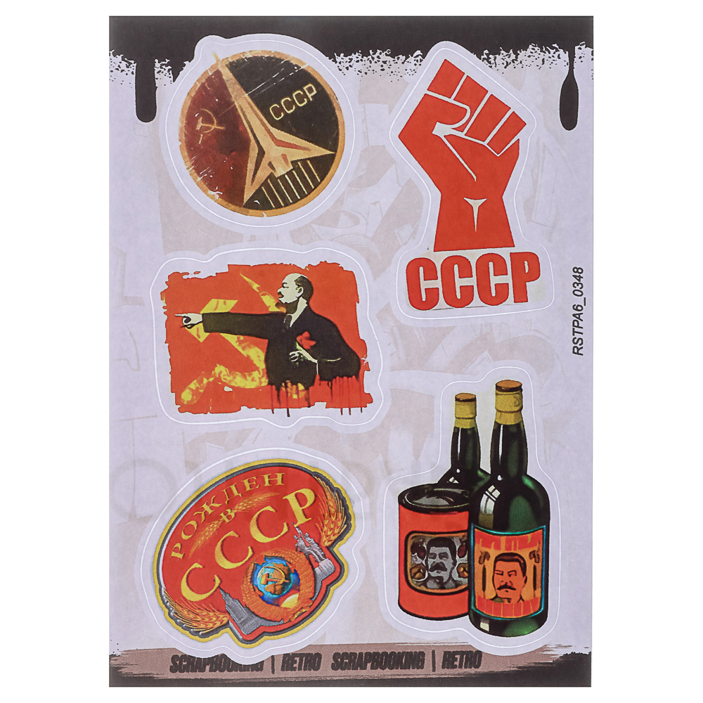 Набор наклеек BY Русские супергерои "СССР", RSTPA6_0348, 9 листов, арт.№ C33-027