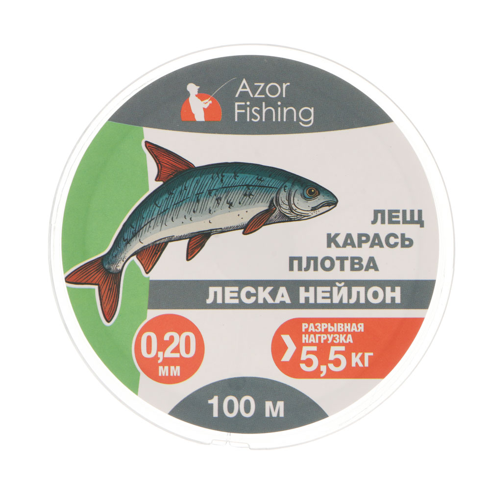 Леска "Лещ, Карась, Плотва" тм AZOR FISHING, нейлон, 100м, 0,20мм, 5,5кг, прозрачный, арт.№ 144-007
