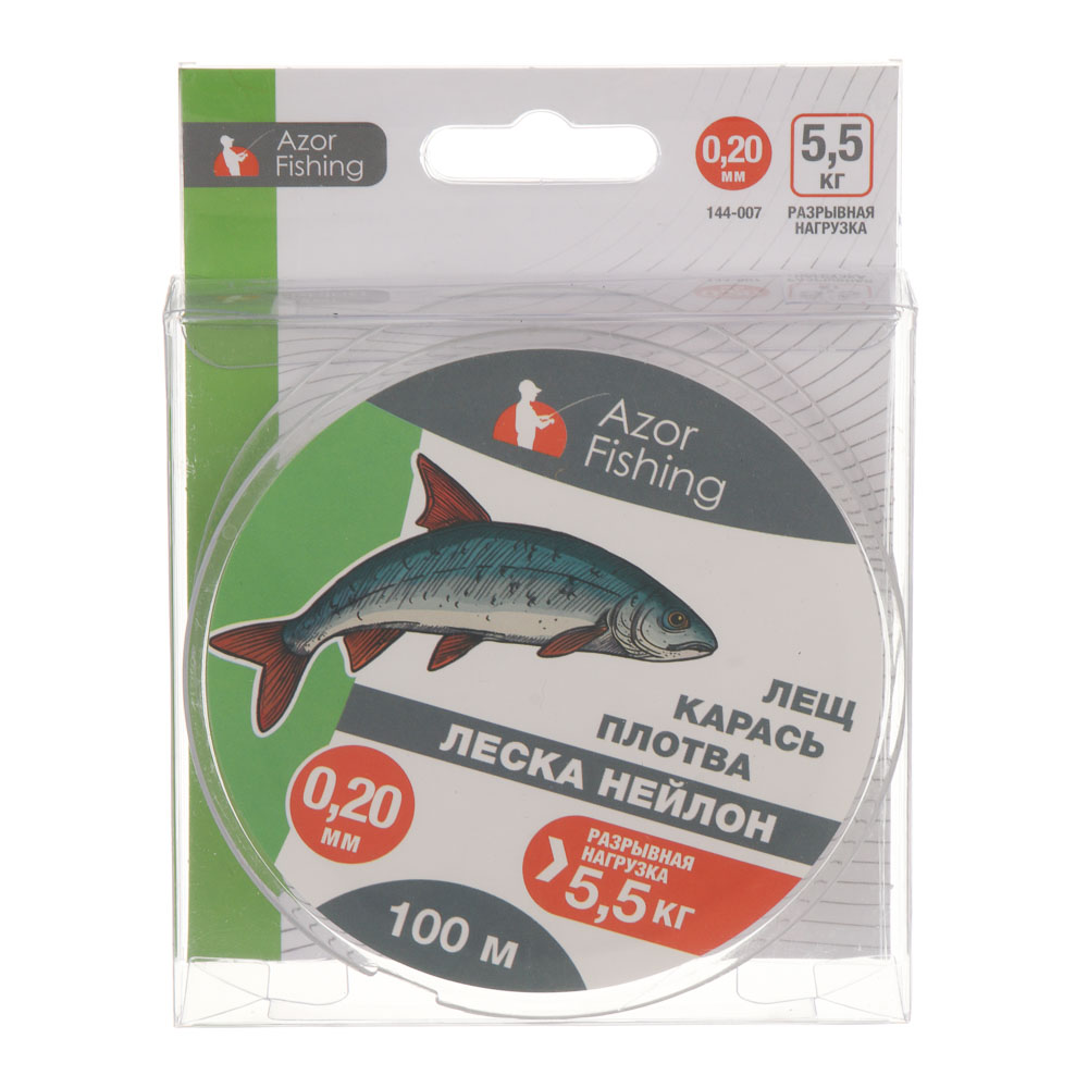 Леска "Лещ, Карась, Плотва" тм AZOR FISHING, нейлон, 100м, 0,20мм, 5,5кг, прозрачный, арт.№ 144-007