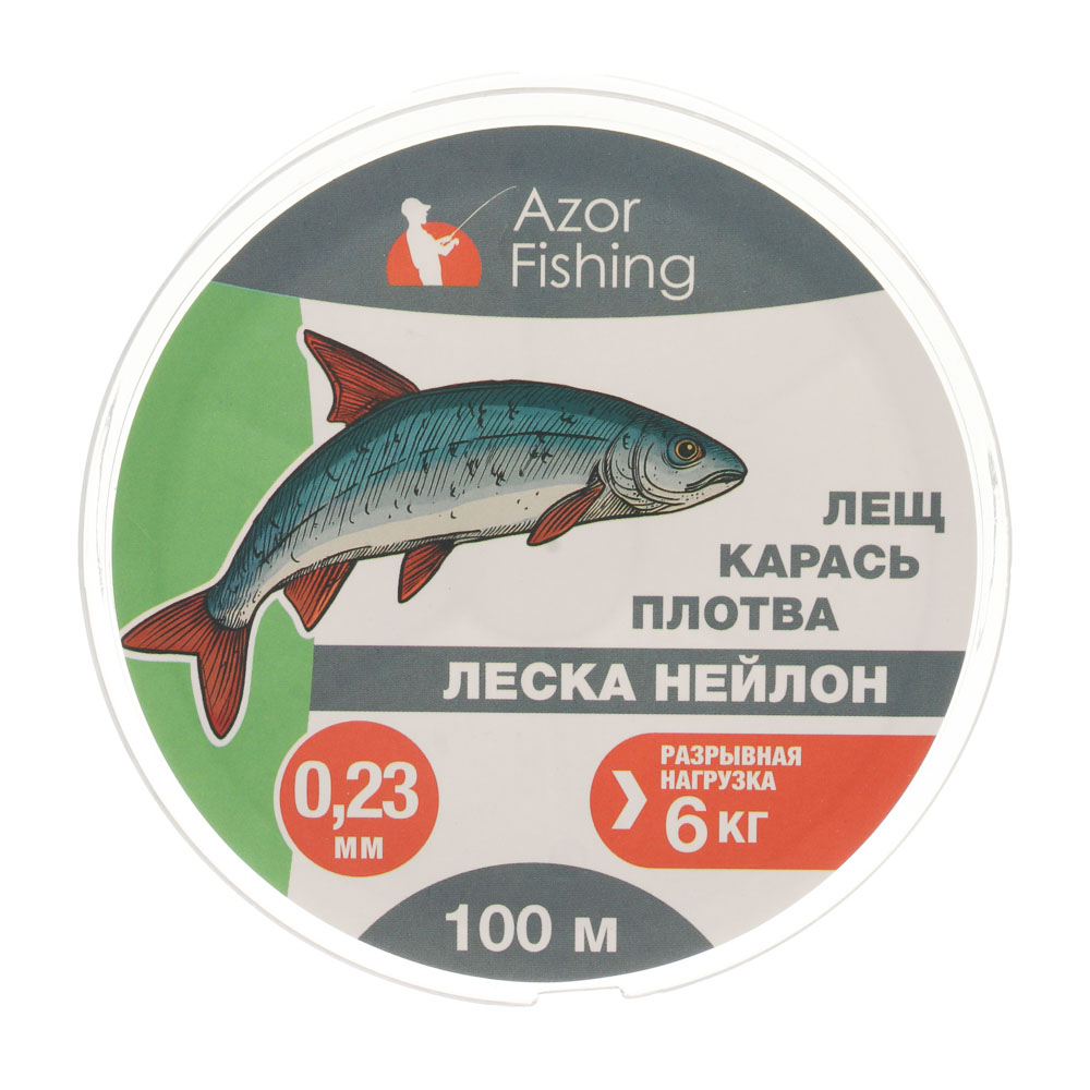 Леска "Лещ, Карась, Плотва" тм AZOR FISHING, нейлон, 100м, 0,23мм, 6,0кг,прозрачный, арт.№ 144-008