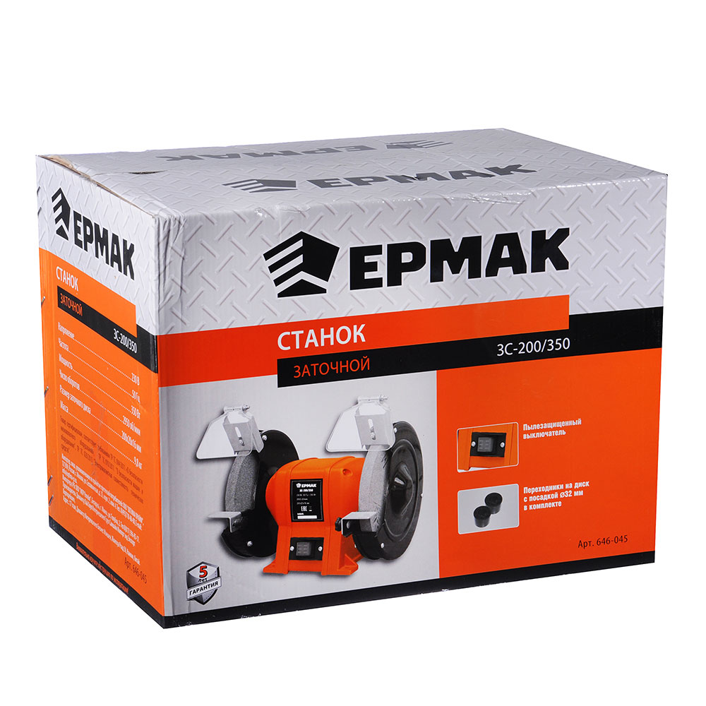 ЕРМАК Станок заточной электр. ЗС-200/350, 350Вт, 200x20x16.0мм, 2950 об/мин, арт.№ 646-045