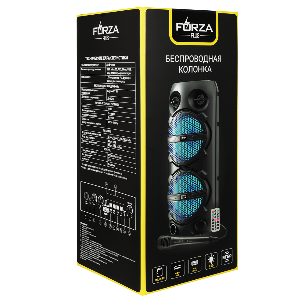 FORZA Колонка беспроводная, 20 Вт, светомузыка, 3600 мАч, пульт, микрофон, FM, microSD, USB, ВШГ 61x25x25 см, арт.№ 443-019