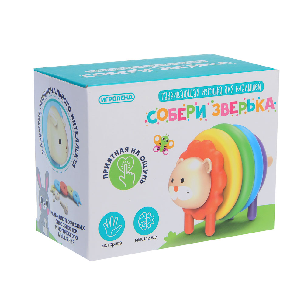 Развивающая игрушка для малышей "Собери зверька", ИГРОЛЕНД, ABS, арт.№ 270-066