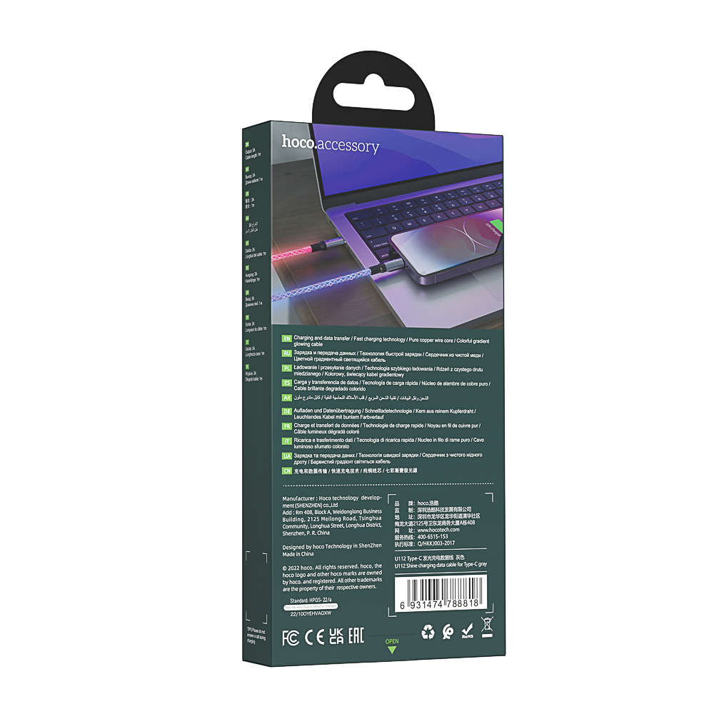 Кабель для зарядки USB(A)-Type C hoco. модель U112 Shine, 1 м, светящийся, серый, арт.№ 931-581
