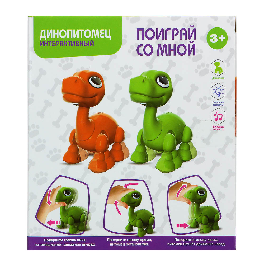 ИГРОЛЕНД Игрушка интерактивная "Умный дино-питомец" мини, звук, свет, движ., 2xAAA, ABS, 11х13х7см, арт.№ 272-765