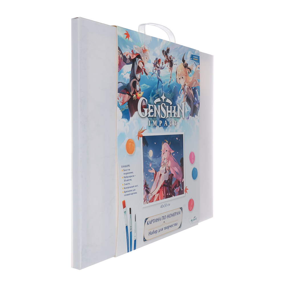 Геншин Картина для раскрашивания по номерам, 40х50 см, 50x2x40см, арт.№ 285-249