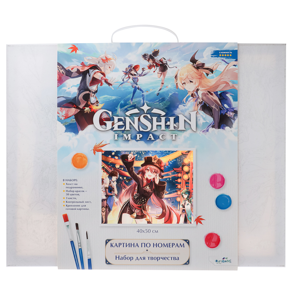 Геншин Картина для раскрашивания по номерам, 40х50 см, 50x2x40см, арт.№ 285-249