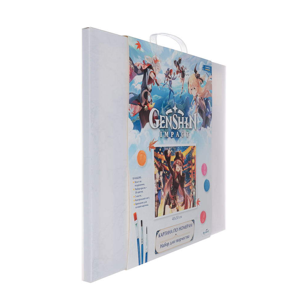 Геншин Картина для раскрашивания по номерам, 40х50 см, 50x2x40см, арт.№ 285-249