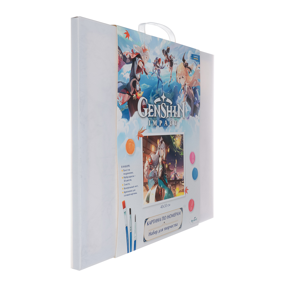 Геншин Картина для раскрашивания по номерам, 40х50 см, 50x2x40см, арт.№ 285-249