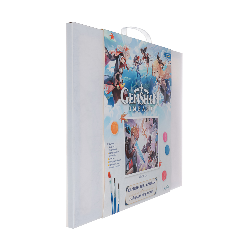 Геншин Картина для раскрашивания по номерам, 40х50 см, 50x2x40см, арт.№ 285-249