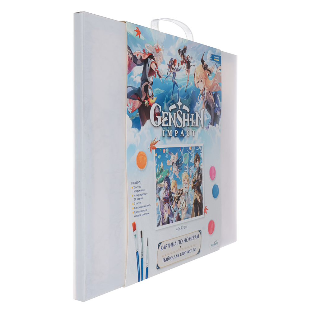 Геншин Картина для раскрашивания по номерам, 40х50 см, 50x2x40см, арт.№ 285-249