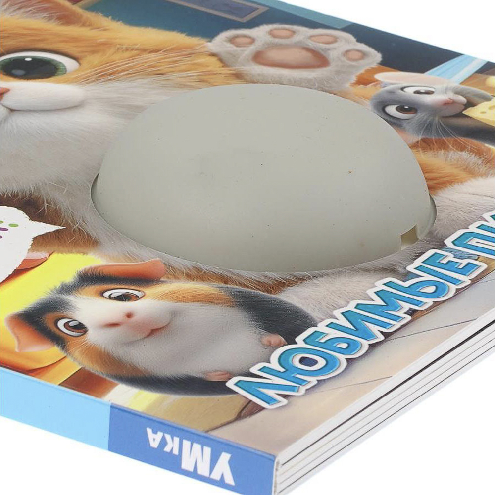 Книга для малыша, картон, 8 стр., в ассортименте, арт.№ 836-071