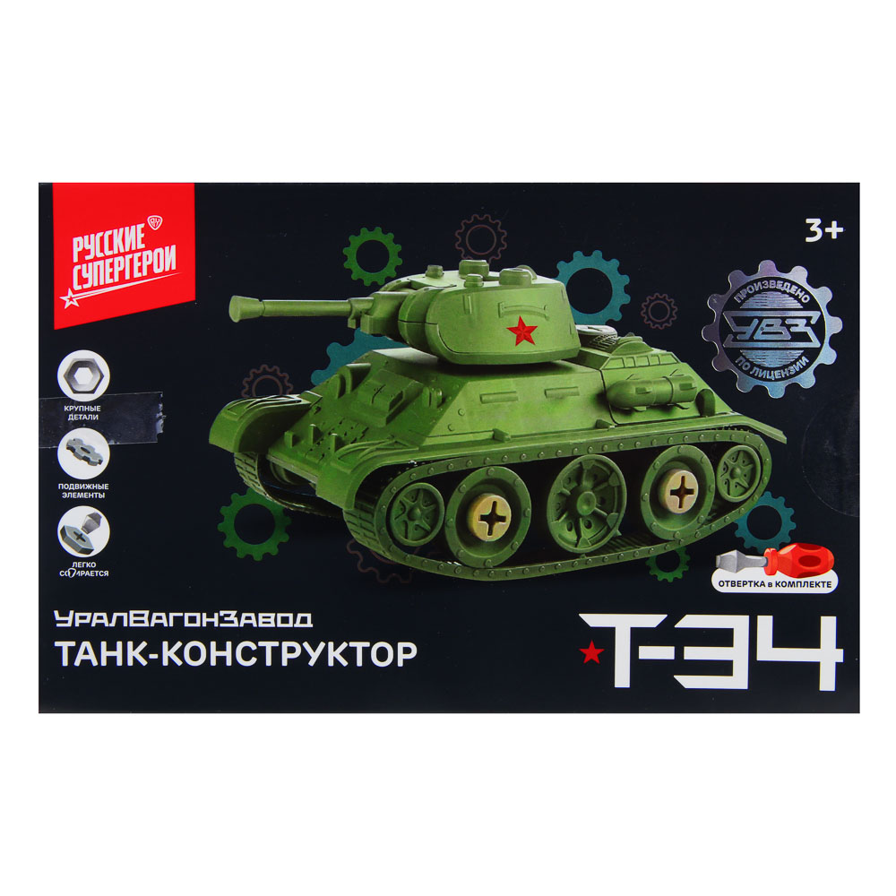 BY Русские Супергерои УВЗ Танк-конструктор Т-34, отвертка, 11x13x20 см, PP, арт.№ 859-008