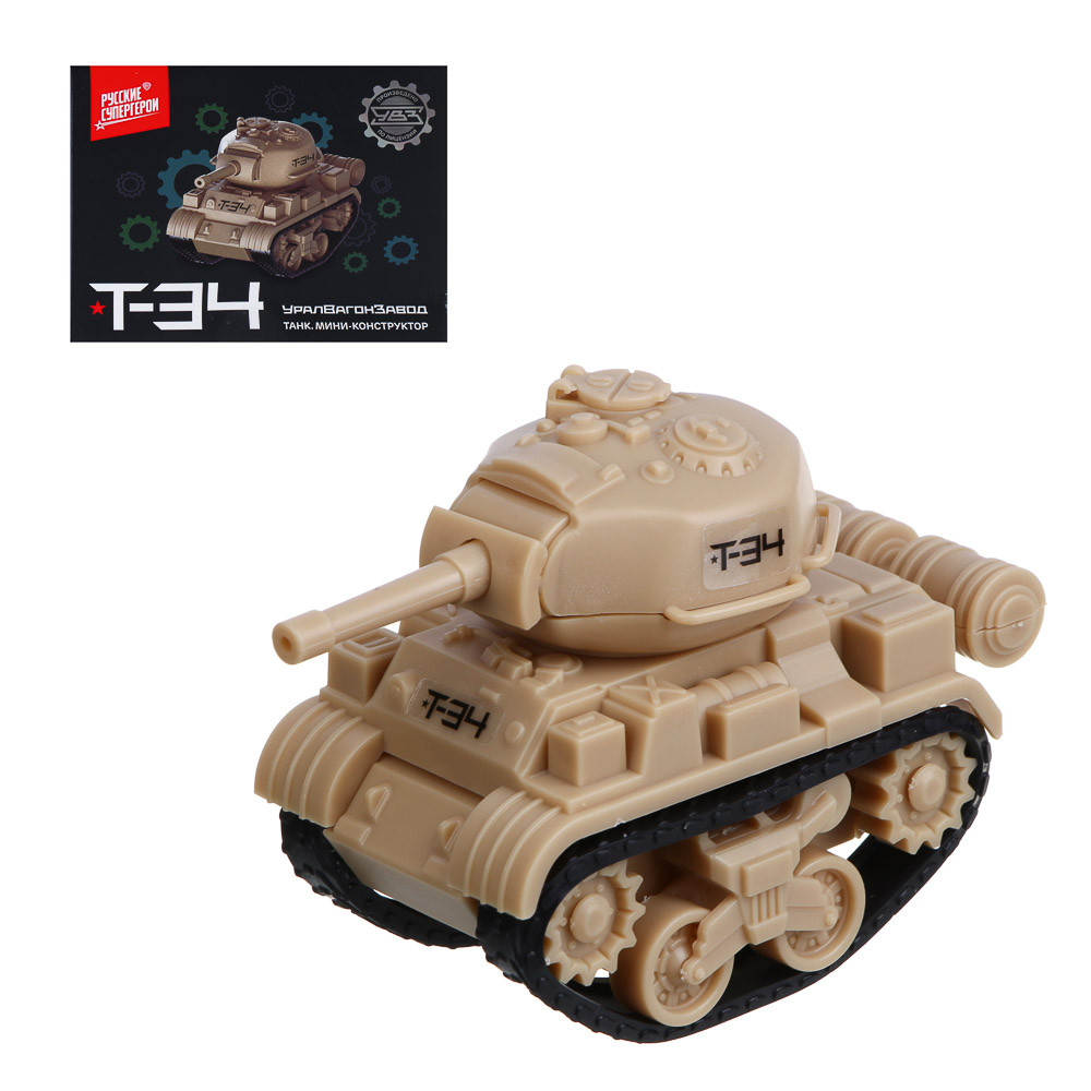 BY Русские Супергерои УВЗ Мини-конструктор Танк Т-34, 13,5х16,5х6,5 см, ABS, арт.№ 859-009