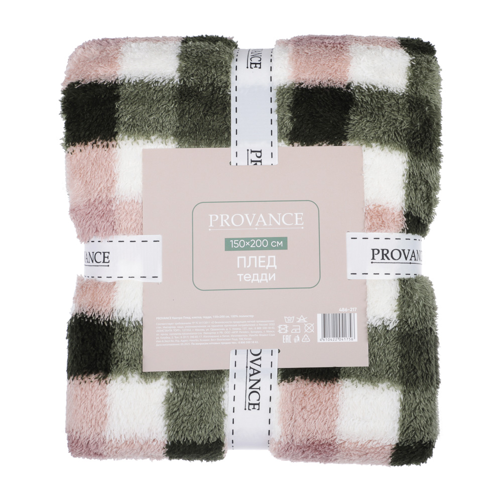 PROVANCE Кантри Плед клетка тедди, 150х200см, 100% полиэстер, арт.№ 486-217