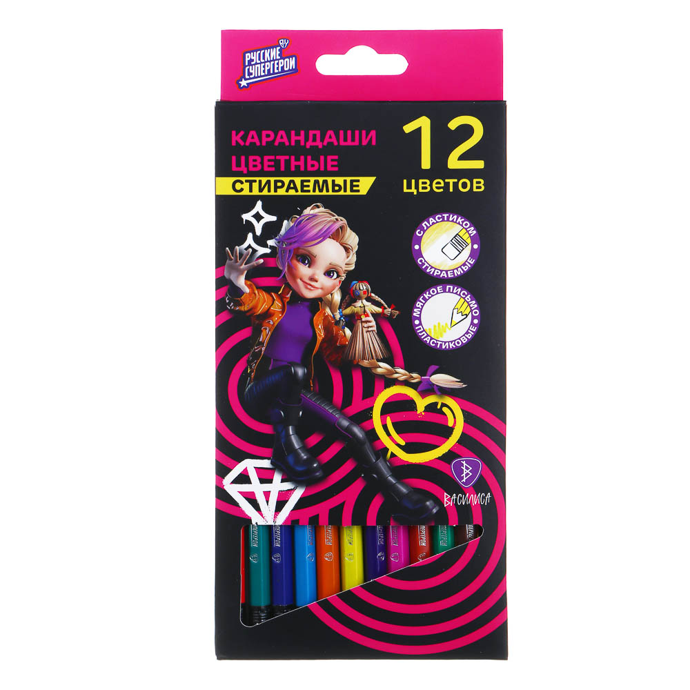 BY Русские Супергерои Карандаши 12цв. стираемые с ластиком "Василиса", шестигранные, мягкое письмо, арт.№ 801-058