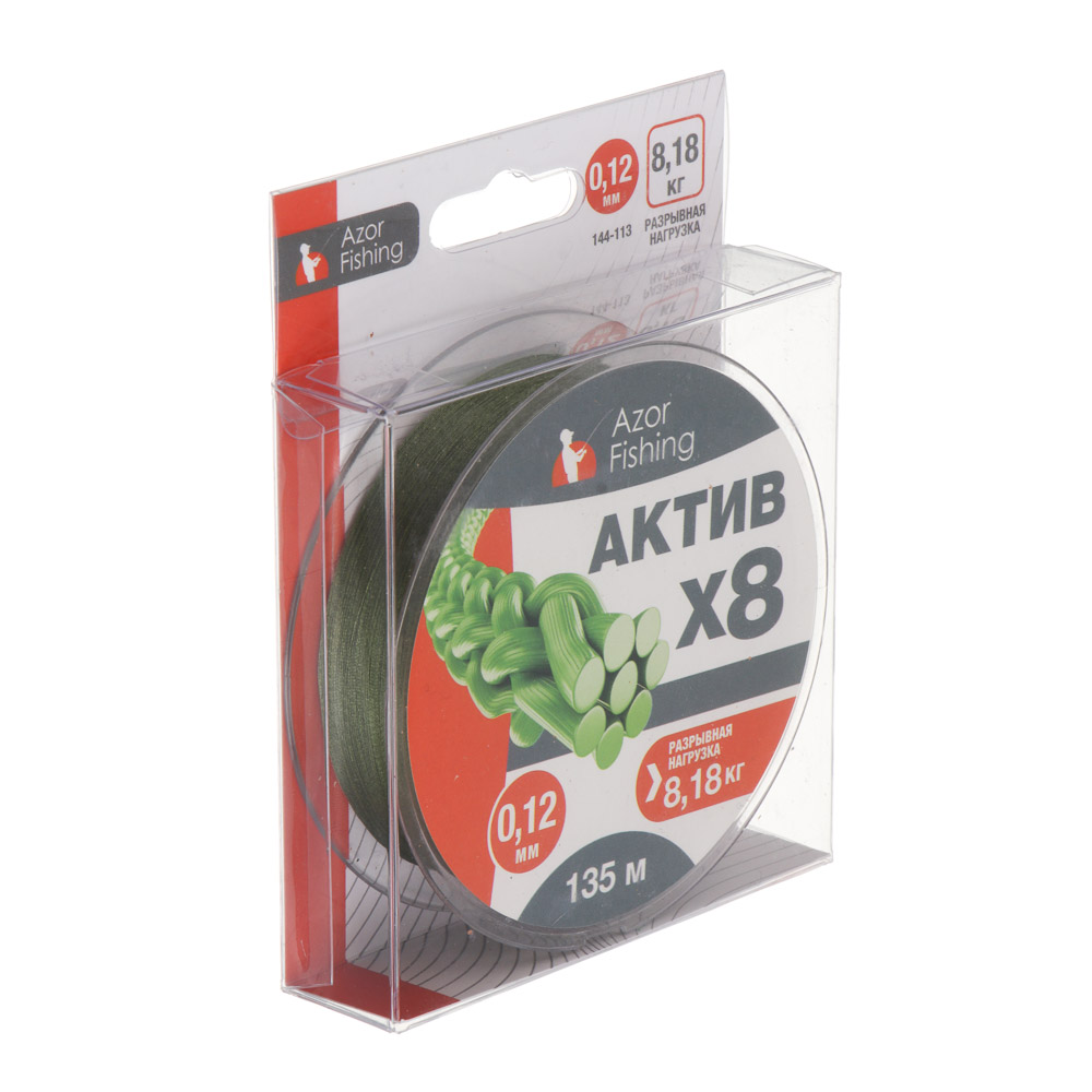 Шнур плетеный "АКТИВ X8" тм AZOR FISHING, 0,12мм, 8,18кг, 135м, арт.№ 144-113