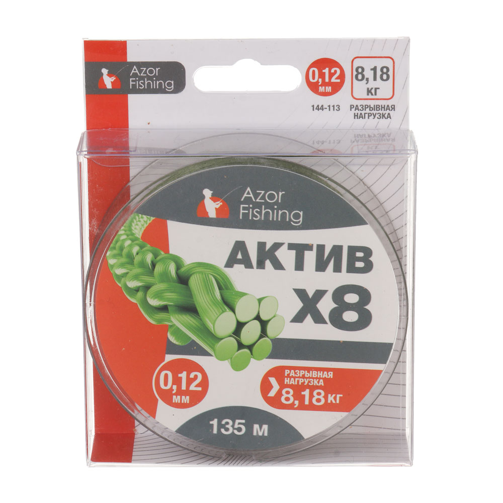 Шнур плетеный "АКТИВ X8" тм AZOR FISHING, 0,12мм, 8,18кг, 135м, арт.№ 144-113
