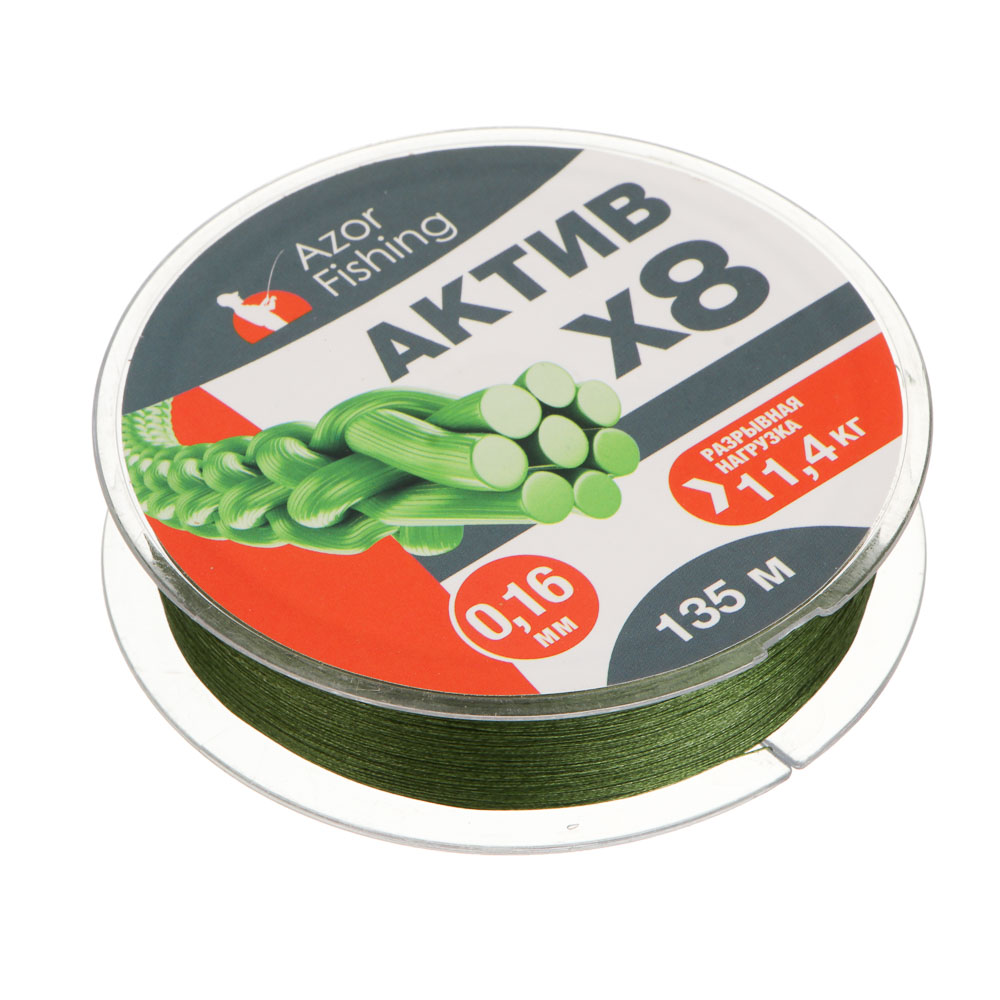 Шнур плетеный "АКТИВ X8" тм AZOR FISHING, 0,16мм, 11,4кг, 135м, арт.№ 144-115