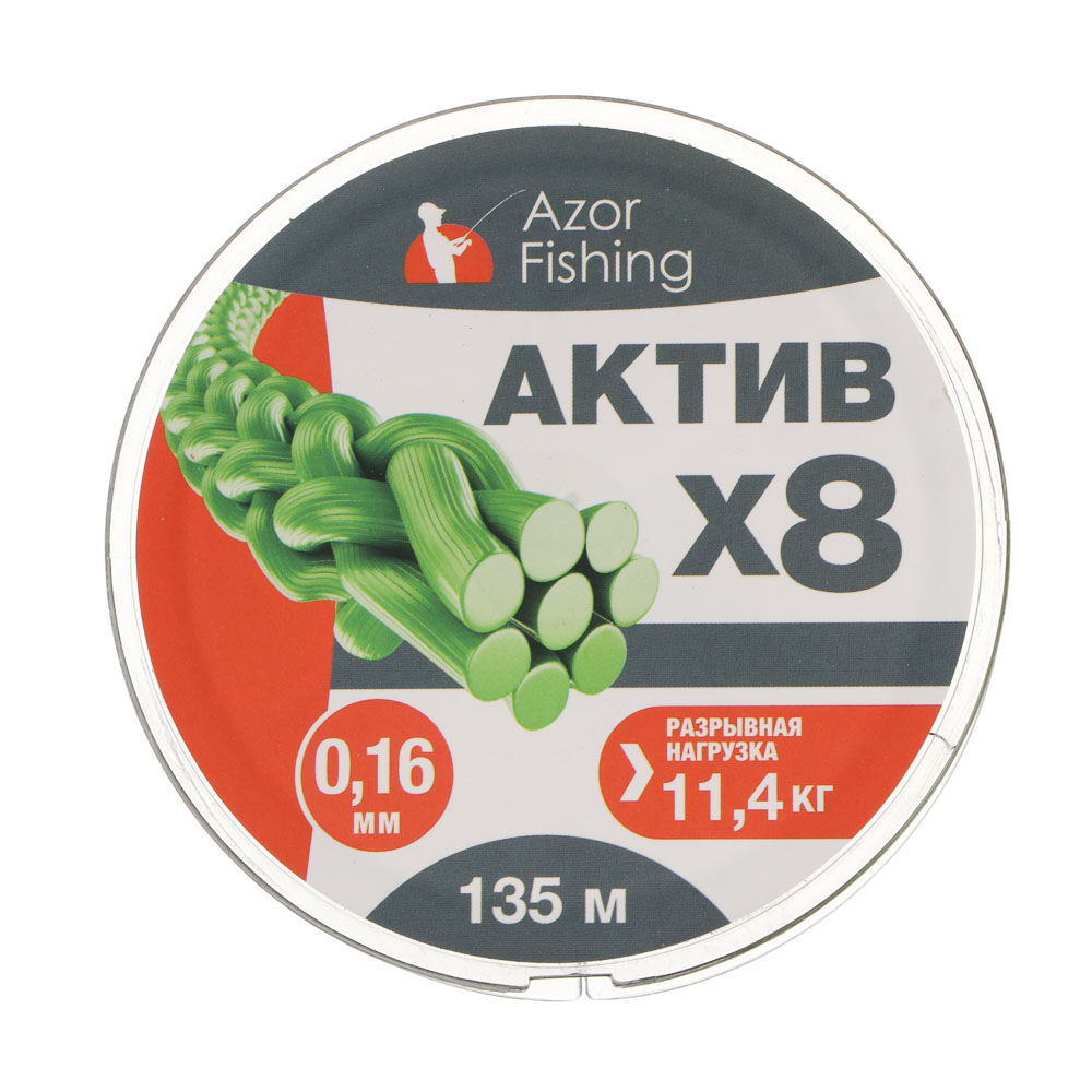 Шнур плетеный "АКТИВ X8" тм AZOR FISHING, 0,16мм, 11,4кг, 135м, арт.№ 144-115