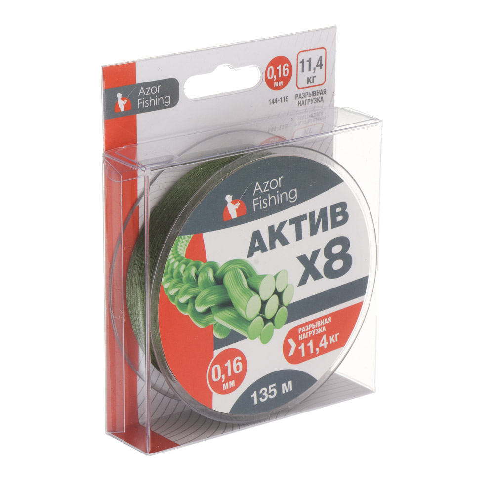 Шнур плетеный "АКТИВ X8" тм AZOR FISHING, 0,16мм, 11,4кг, 135м, арт.№ 144-115