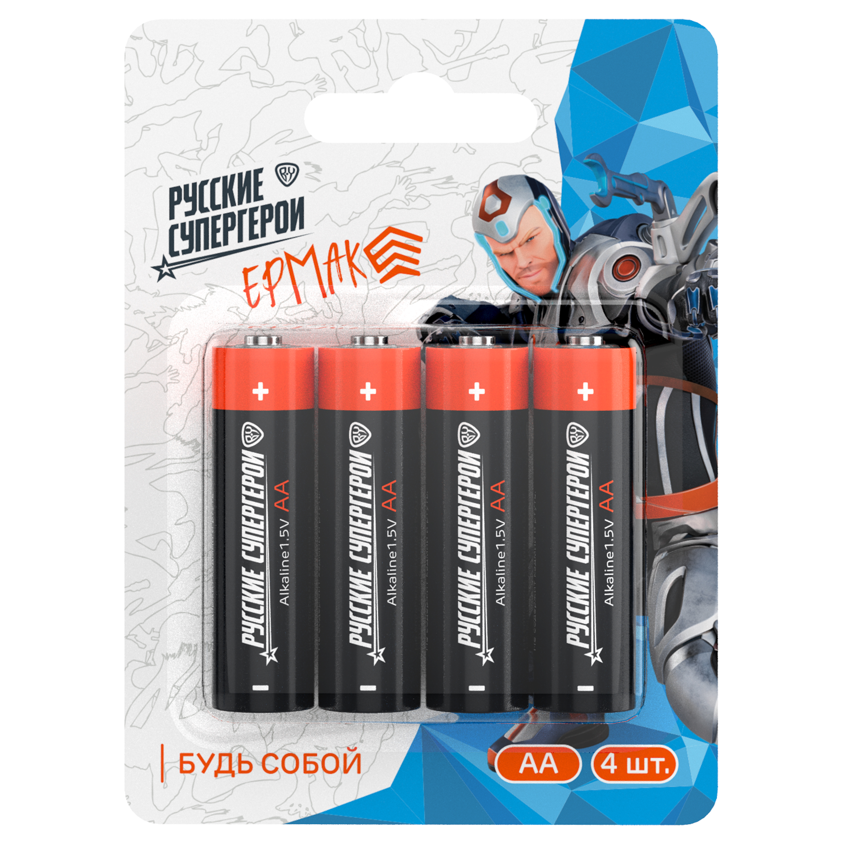 Батарейки AA BY Русские Супергерои 4шт в блистере, щелочные, Герои, ЕРМАК, арт.№ 917-332