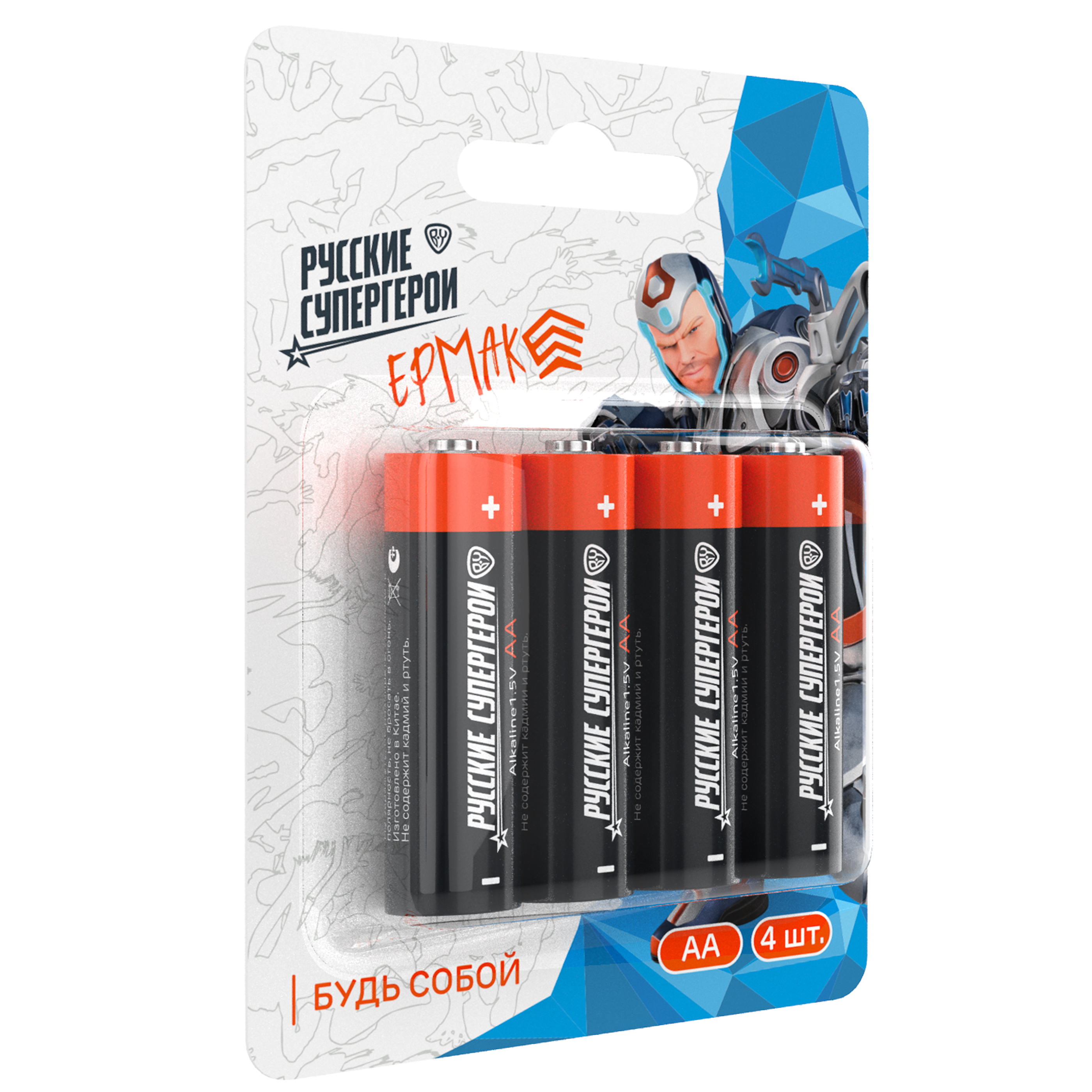 Батарейки AA BY Русские Супергерои 4шт в блистере, щелочные, Герои, ЕРМАК, арт.№ 917-332