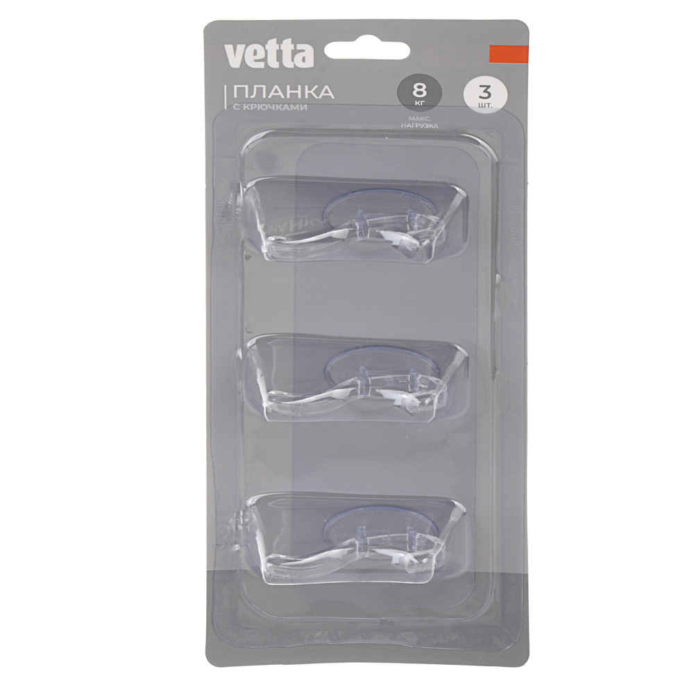 Планка с крючками, тм VETTA, 3 шт, арт.№ 440-408