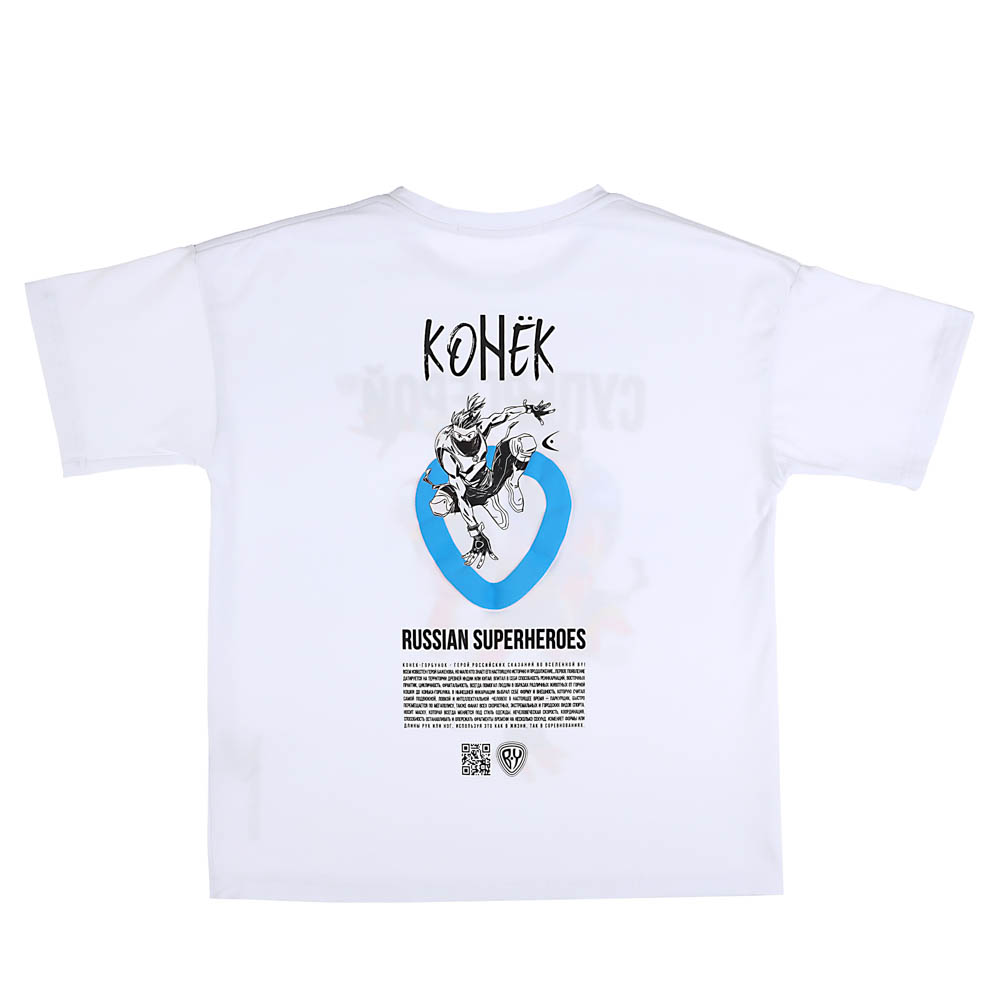 BY Конек Футболка, хлопок, цвет белый, размер XXS, арт.№ 830-933