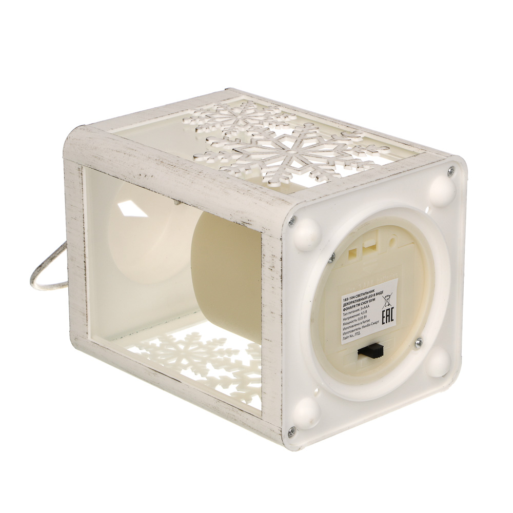 Светильник декоративный LED в виде фонаря тм СНОУ БУМ, 10x10x17 см, ABS, PP, стекло, 3xAAA, арт.1, арт.№ 185-104
