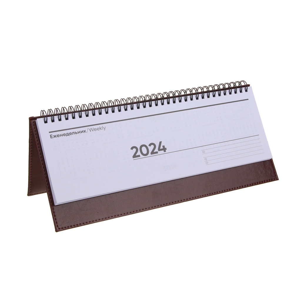 Планинг настольный на 2024 "ПРЕСТИЖ", 31x14,5см, 128 стр., тв.обложка, иск.кожа, спираль, коричн., арт.№ 572-147