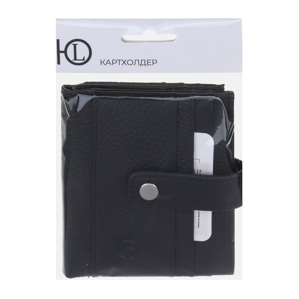 ЮL Ариксан Кардхолдер с отделением для купюр на кнопке, нат.кожа, 10х9х1см, 2 цвета, КЖ24-45, арт.№ 303-051