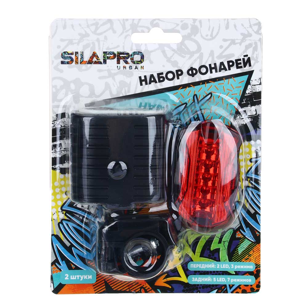 SILAPRO Набор фонарей 2шт (перед 6х5х3см,2LED,3 реж.,3хААА; задний 6см;5LED,7 реж.,2хААА), пластик, арт.№ 195-106