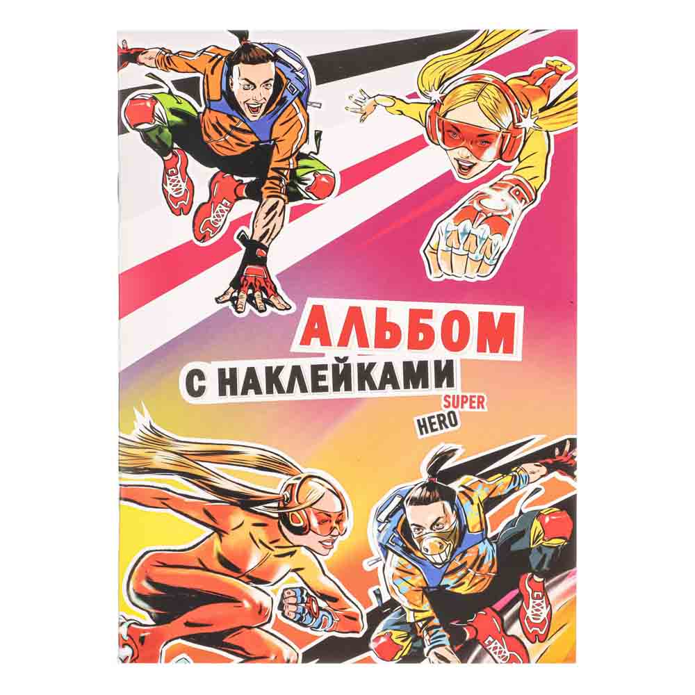 УИД "Альбом с наклейками BY", бумага, 15х20см, 8 стр., 3 дизайна, арт.№ 290-332