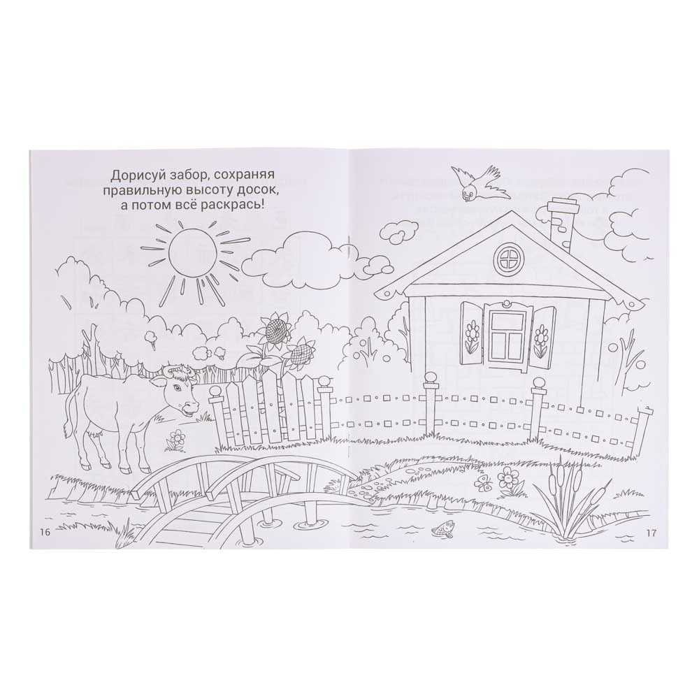 УИД "Тренажер для дошкольников", бумага, 16,5х20,5см, 32 стр., 4 дизайна, арт.№ 876-064