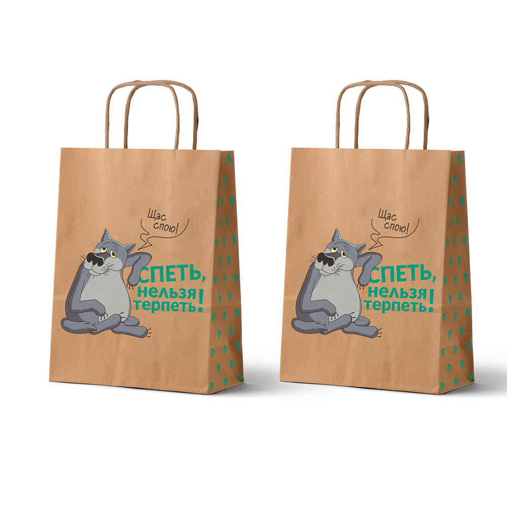 Пакет крафт подарочный с кручеными ручками 24х14х30 см, "Жил-был Пёс. Щас спою", в асс, арт.№ 507-495