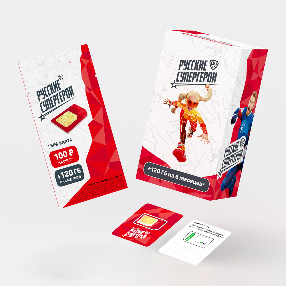 SIM карта BY (Full-LTE) 4G+ 3-в-1, Мегафон, 100 р, Челябинская обл., арт.№ 450-035