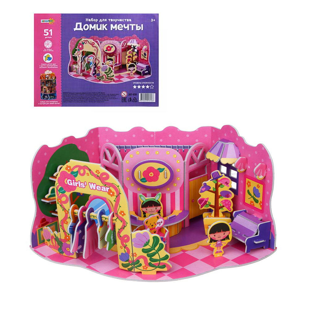 ХОББИХИТ Набор для творчества "Домик мечты", 21х28,5см,EPS, бумага, 4 дизайна, арт.№ 287-450