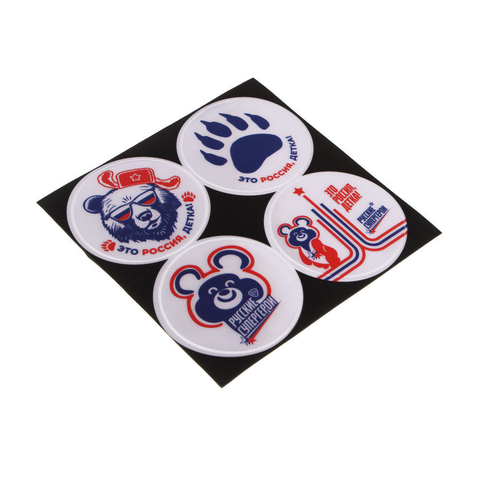 Наклейка светоотражающая "Это Россия, детка!", тм BY Русские Супергерои, д=6.5см, ПВХ, арт.№ 195-036